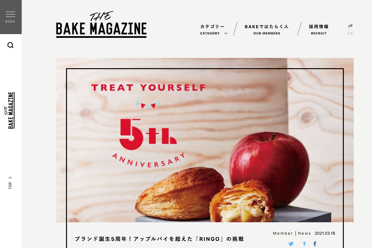 FireShot Capture 139 – THE BAKE MAGAZINE – bake-jp.com